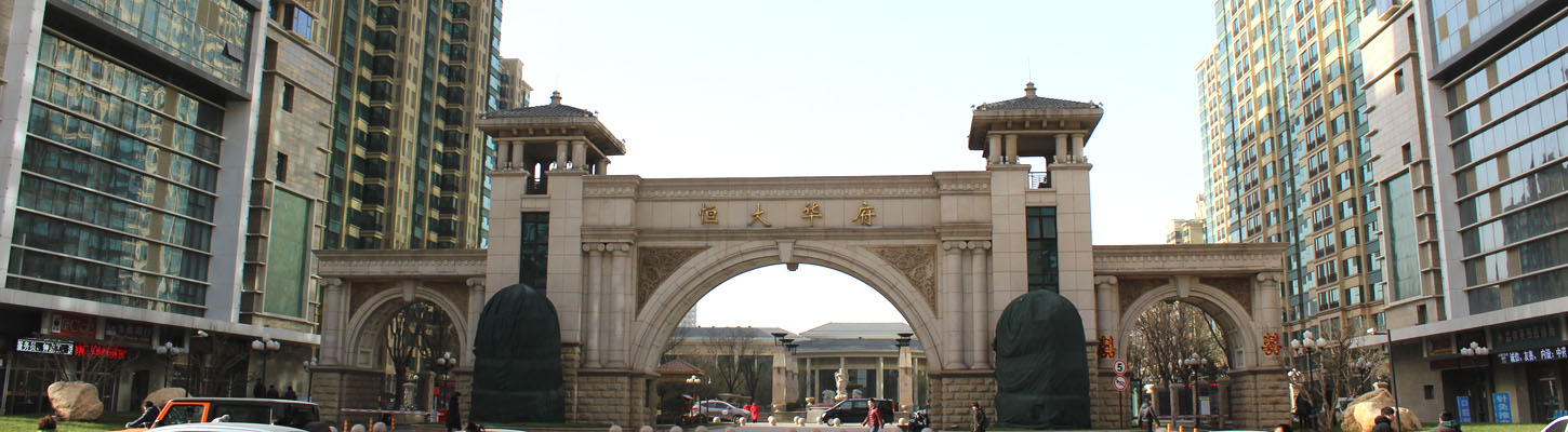 劉天水利 劉天水利